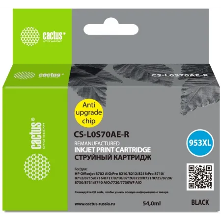 Картридж струйный Cactus CS-L0S70AE-R 953XL черный (54мл) для HP OJ Pro 7740/8210/8218/8710/8715 с чипом