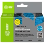 Картридж струйный Cactus CS-F6U16AE-R 953XL голубой (24мл) для HP OJ Pro 7740/8210/8218/8710/8715 с чипом