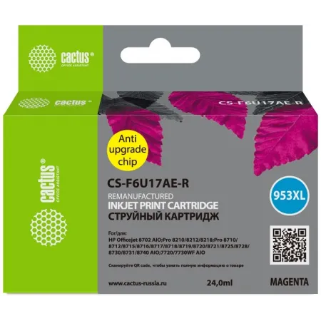 Картридж струйный Cactus CS-F6U17AE-R 953XL пурпурный (24мл) для HP OJ Pro 7740/8210/8218/8710/8715 с чипом