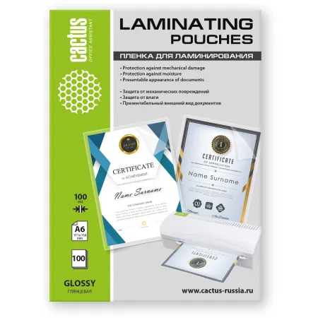 Пленка для ламинирования Cactus 100мкм A6 (100шт) глянцевая 111x154мм CS-LPGА6100100