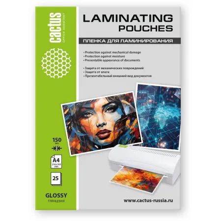 Пленка для ламинирования Cactus 150мкм A4 (25шт) глянцевая 216x303мм CS-LPGА415025