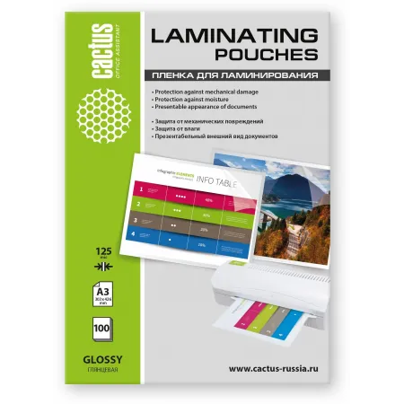 Пленка для ламинирования Cactus 125мкм A3 (100шт) глянцевая 303x426мм CS-LPGА3125100