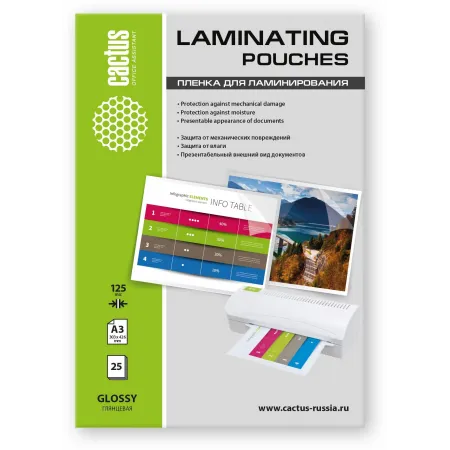 Пленка для ламинирования Cactus 125мкм A3 (25шт) глянцевая 303x426мм CS-LPGА312525