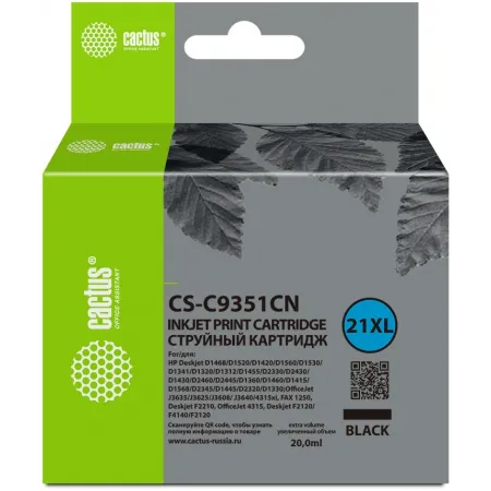 Картридж струйный Cactus CS-C9351CN черный (475стр.) (20мл) для HP D1468/D1520/D1420/D1560/D1530/D1341/D1320/D1312/D1455/D2330/D2430/D1430/D2460/D2445/D1360/D1460/D1415/D1568/D2345/D1445/D2320/D1330;OfficeJet J3635/J3625/J3608/ J3640/4315xi, FAX 1250, Des Картридж струйный Cactus CS-C9351CN черный (475стр.) (20мл) для HP D1468/D1520/D1420/D1560/D1530/D1341/D1320/D1312/D1455/D2330/D2430/D1430/D2460/D2445/D1360/D1460/D1415/D1568/D2345/D1445/D2320/D1330;OfficeJet J3635/J3625/J3608/ J3640/4315xi, FAX 1250, Des