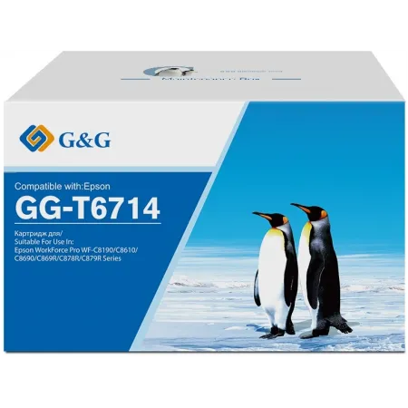 Бункер G&G GG-T6714 (C13T671400 емкость для отработанных чернил) для Epson WorkForce Pro WF-C8190/C8610/C8690/C869R/C878R/C879R Series