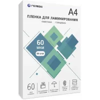 Пленка для ламинирования Heleos 60мкм A4 (60шт) глянцевая 216x303мм LPA4-60-60