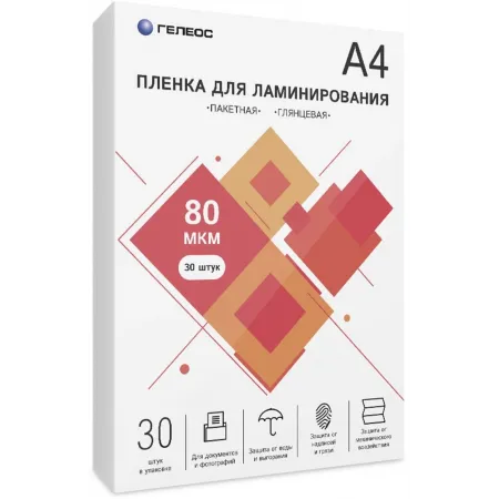 Пленка для ламинирования Heleos 80мкм A4 (30шт) глянцевая 216x303мм LPA4-80-30