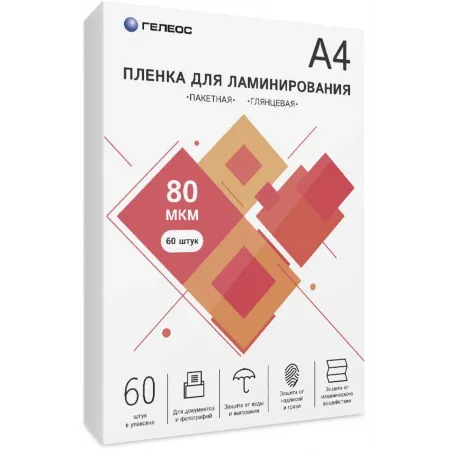 Пленка для ламинирования Heleos 80мкм A4 (60шт) глянцевая 216x303мм LPA4-80-60