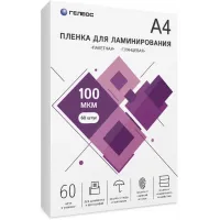 Пленка для ламинирования Heleos 100мкм A4 (60шт) глянцевая 216x303мм LPA4-100-60