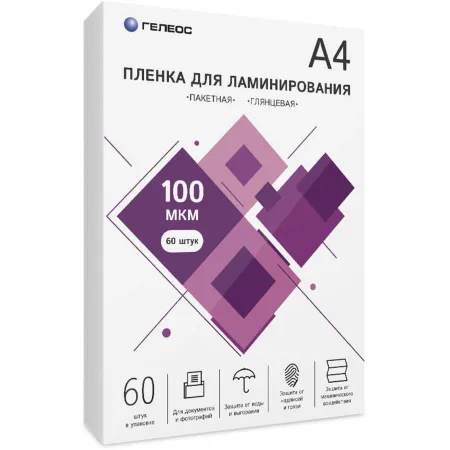Пленка для ламинирования Heleos 100мкм A4 (60шт) глянцевая 216x303мм LPA4-100-60