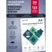 Пленка для ламинирования Heleos 125мкм A4 (30шт) глянцевая 216x303мм LPA4-125-30