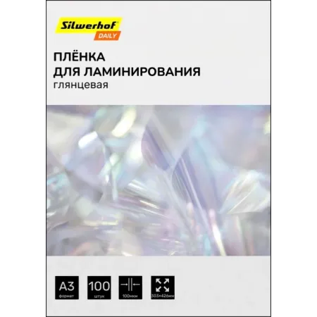 Пленка для ламинирования Silwerhof Daily 100мкм A3 (100шт) глянцевая 426x303мм Пленка для ламинирования Silwerhof Daily 100мкм A3 (100шт) глянцевая 426x303мм