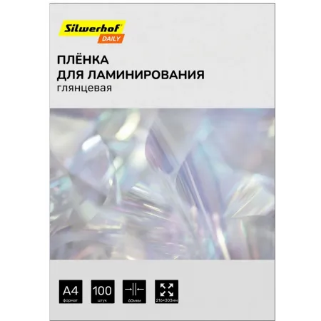 Пленка для ламинирования Silwerhof Daily 60мкм A4 (100шт) глянцевая 216x303мм Пленка для ламинирования Silwerhof Daily 60мкм A4 (100шт) глянцевая 216x303мм