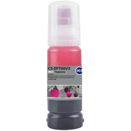 Чернила Cactus CS-EPT00V3 003 C13T00V398 пурпурный 70мл для Epson Ecotank L1110/L3115/L3116/L3151/L3152/L3156/L3110/L3150/L3100/L3101/L5190/L5296 Чернила Cactus CS-EPT00V3 003 C13T00V398 пурпурный 70мл для Epson Ecotank L1110/L3115/L3116/L3151/L3152/L3156/L3110/L3150/L3100/L3101/L5190/L5296