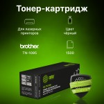 Картридж лазерный Cactus CS-TN1095 TN-1095 черный (1500стр.) для Brother DCP 1602/1602R, HL 1202/1202R