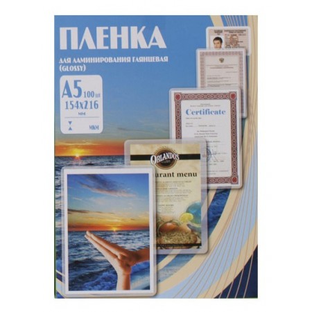 Пленка для ламинирования Office Kit 80мкм A5 (100шт) глянцевая 154x216мм PLP10320