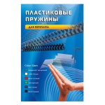 Пружины для переплета пластиковые Office Kit d=10мм 51-70лист A4 черный (100шт) BP2020