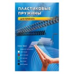 Пружины для переплета пластиковые Office Kit d=12мм 71-90лист A4 черный (100шт) BP2030