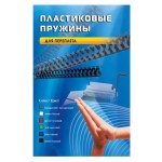 Пружины для переплета пластиковые Office Kit d=14мм 91-110лист A4 белый (100шт) BP2041