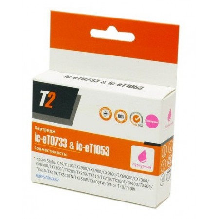 Картридж струйный T2 C13T07334A T2 C13T0733/T1053/T1043 C13T0733/T1053/T1043 пурпурный для Epson St C79/C110/CX3900/4900