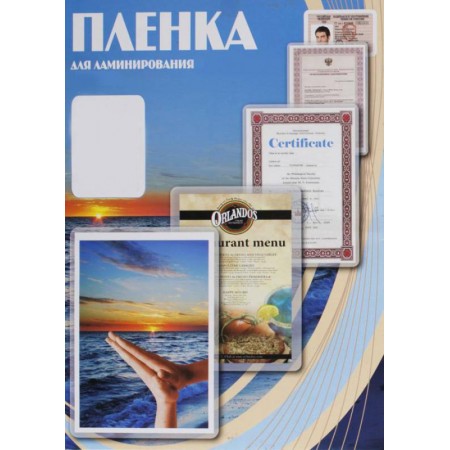 Пленка для ламинирования Office Kit 250мкм A4 (100шт) глянцевая 216x303мм Office Kit (PLP12123-1)