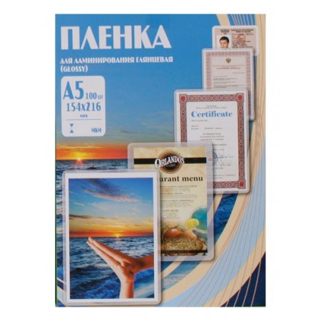 Пленка для ламинирования Office Kit 75мкм A5 (100шт) глянцевая 154x216мм PLP10220