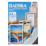 Пленка для ламинирования Office Kit 125мкм A4 (100шт) глянцевая 216x303мм PLP10923