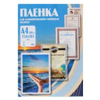 Пленка для ламинирования Office Kit 125мкм A4 (100шт) глянцевая 216x303мм PLP10923