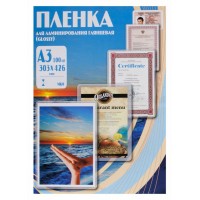 Пленка для ламинирования Office Kit 125мкм A3 (100шт) глянцевая 303x426мм PLP10930