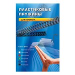 Пружины для переплета пластиковые Office Kit d=14мм 91-110лист A4 черный (100шт) BP2040