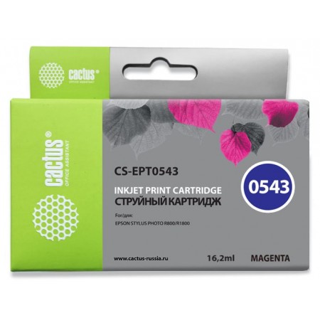 Картридж струйный Cactus CS-EPT0543 T0543 пурпурный (16.2мл) для Epson Stylus Photo R800/R1800