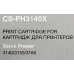 Картридж лазерный Cactus CS-PH3140X 108R00909 черный (2500стр.) для Xerox Phaser 3140/3155/3160