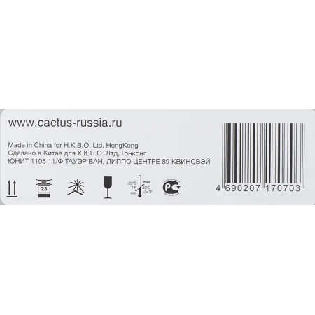 Картридж лазерный Cactus CS-CE411A CE411A голубой (2600стр.) для HP CLJ Pro 300/M351/M451/M375/M475