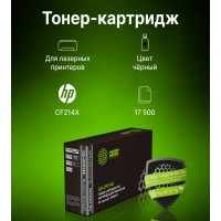 Картридж лазерный Cactus CS-CF214X CF214X черный (17500стр.) для HP LaserJet 700/M712