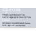 Картридж лазерный Cactus CS-FX10S FX-10 черный (2000стр.) для Canon L100/L120/4140/MF4380dn/D420/D480