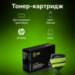 Картридж лазерный Cactus CS-CF280AS CF280A черный (2700стр.) для HP LJ Pro 400/M401/M425