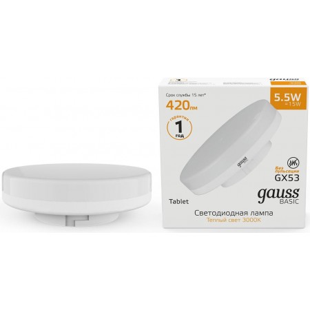Лампа светодиодная Gauss Basic 10849162 5.5Вт цок.:GX53 таблетка 220B св.свеч.бел.теп. (упак.:10шт)