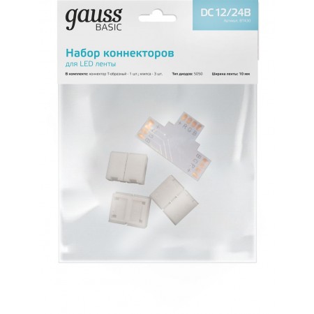Коннектор Gauss Basic для лен.светод. (BT430)