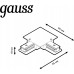 Соединитель Gauss TR134 белый