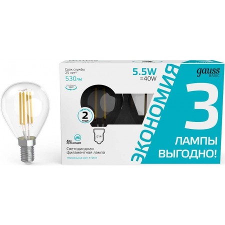 Лампа светодиодная Gauss Basic 1051126T 5.5Вт цок.:E14 шар 220B 4100K св.свеч.бел.нейт. (упак.:3шт)