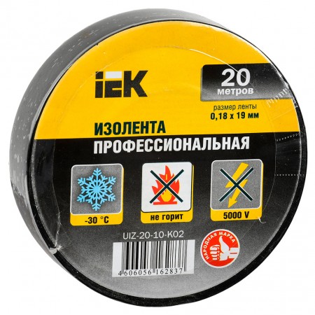 Изолента IEK UIZ-20-10-K02 ш.19мм 20м черный