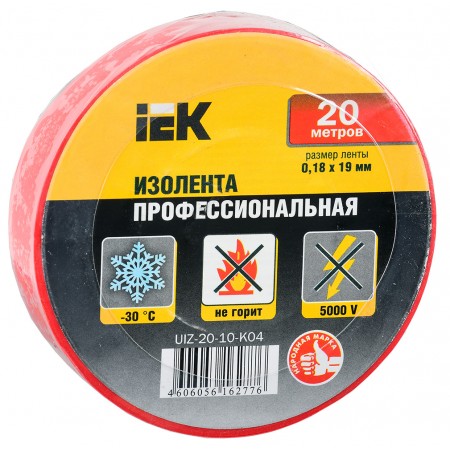 Изолента IEK UIZ-20-10-K04 ш.19мм 20м красный