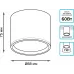 Светильник Gauss Overhead потолоч. белый (HD024)