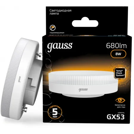 Лампа светодиодная Gauss 8Вт цок.:GX53 таблетка 220B св.свеч.бел.теп. Tablet (упак.:10шт) (108008108)