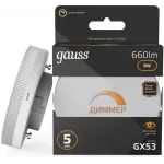 Лампа светодиодная Gauss 8Вт цок.:GX53 таблетка 220B св.свеч.бел.теп. (упак.:10шт) (108408108-D)