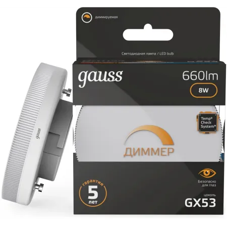 Лампа светодиодная Gauss 8Вт цок.:GX53 таблетка 220B св.свеч.бел.теп. (упак.:10шт) (108408108-D)