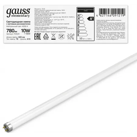 Лампа светодиодная Gauss Elementary T8 10Вт цок.:G13 трубка 220B св.свеч.бел.нейт. (упак.:10шт) (93020)