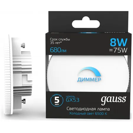 Лампа светодиодная Gauss 108408308-D 8Вт цок.:GX53 таблетка 220B св.свеч.бел.хол. (упак.:10шт)