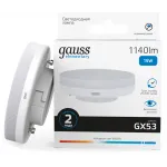 Лампа светодиодная Gauss Elementary 83835 15Вт цок.:GX53 таблетка 180B св.свеч.бел.хол. (упак.:10шт)