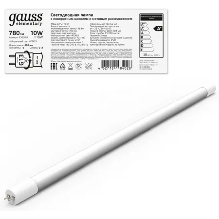 Лампа светодиодная Gauss Elementary 93020-R 10Вт цок.:G13 трубка 180B св.свеч.бел.нейт. T8 (упак.:10шт)